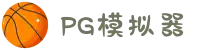 PG模拟器 | PG电子模拟器「PG试玩游戏」 PG simulation
